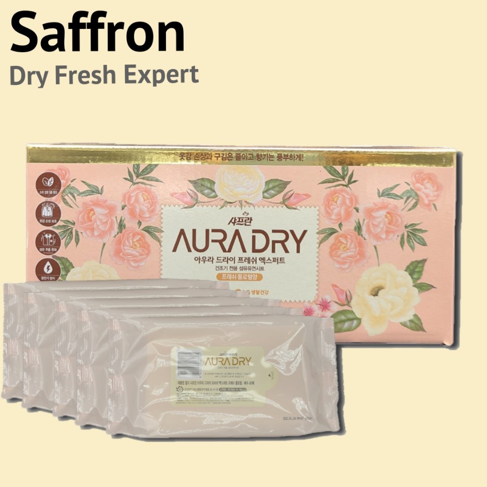 [[SAFFRON] SAFFRON Aura Dry Fabric Softener Sheet 200sheet Shopee