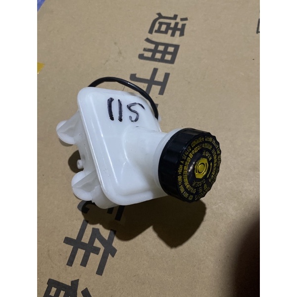Chery qq3 brake fluid reservoir Shopee Philippines