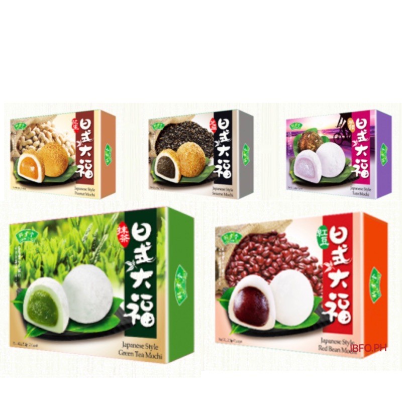 Bamboo House Japanese Style Mochi 210g Shopee Philippines