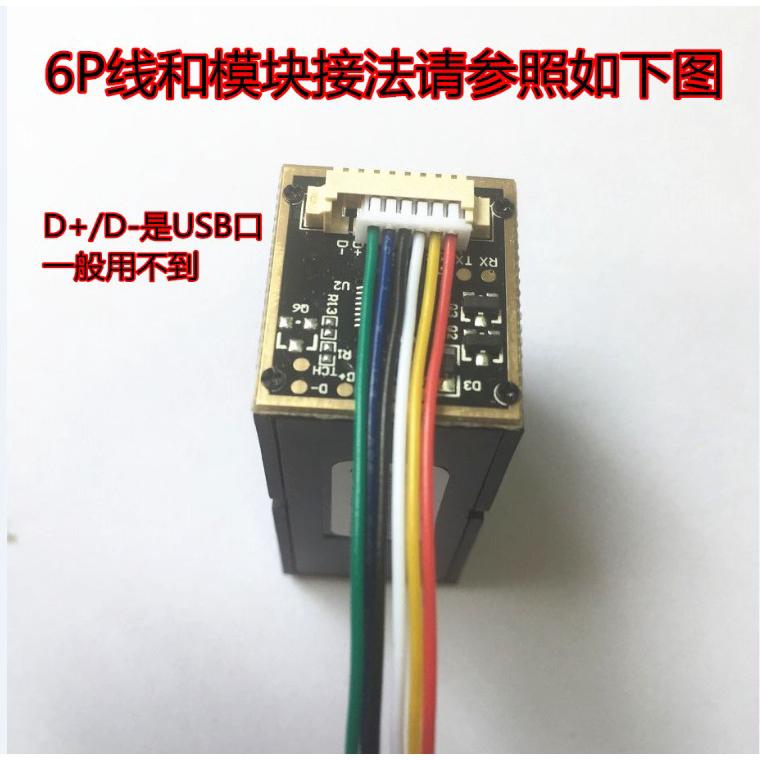 AS608 Optical Fingerprint Sensor Fingerprint Module Fingerprint
