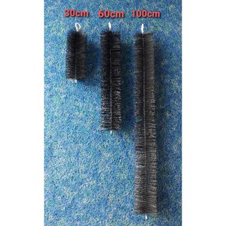 Filter Brush 60cm | 24 inches for ponds
