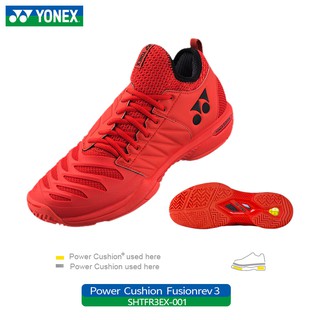 yy power cushion