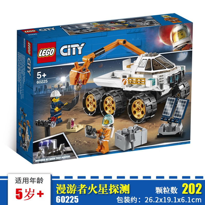 lego city 60225