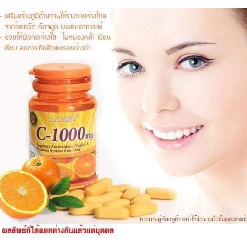 Acorbic C 1000mg Authentic Shopee Philippines