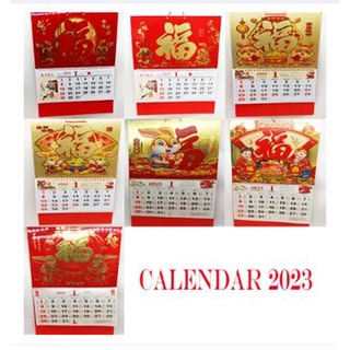 LUCKY CHINESE CALENDAR 2023 YEAR OF THE RABBIT  sold per piece