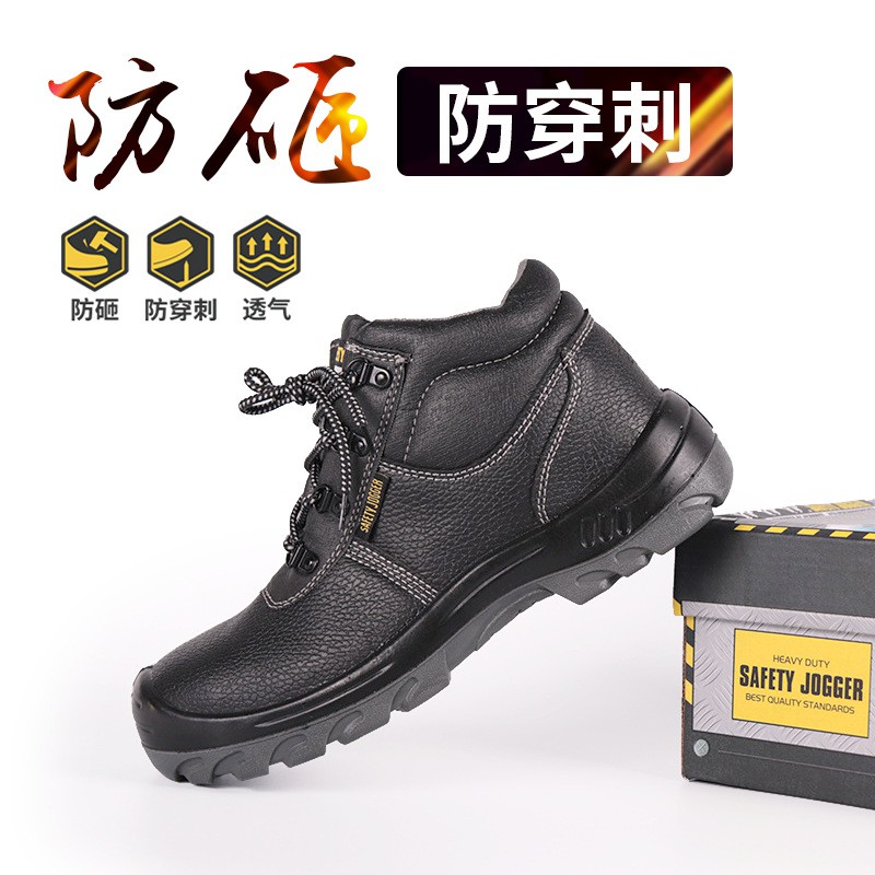 safety jogger industrial