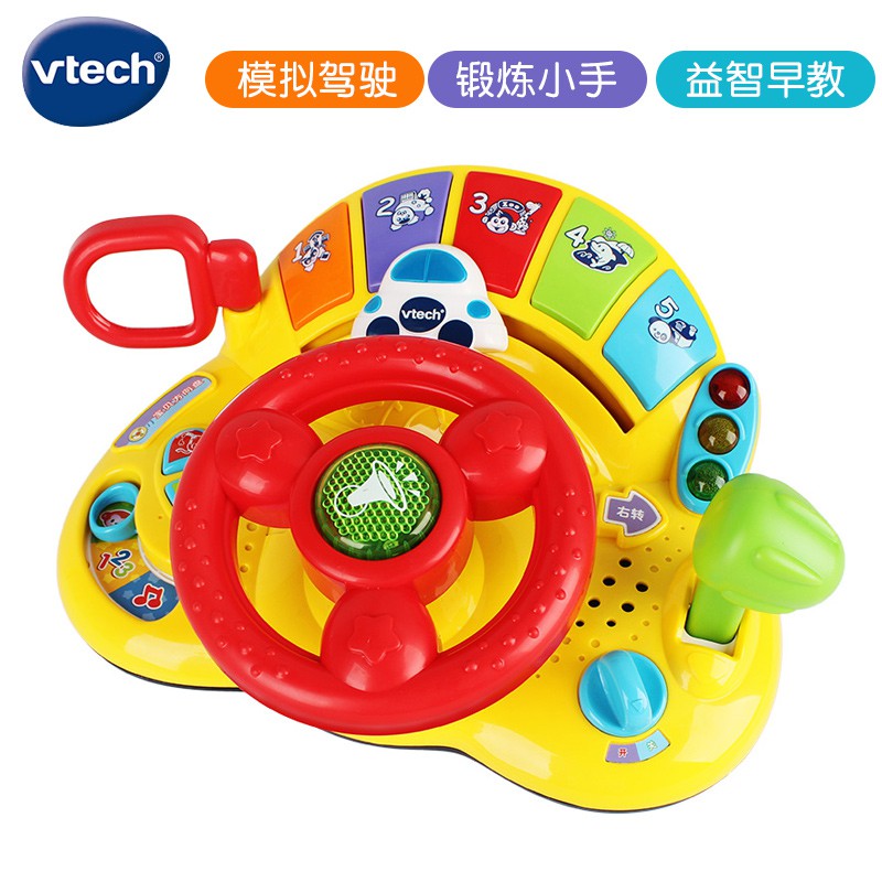 vtech driving wheel