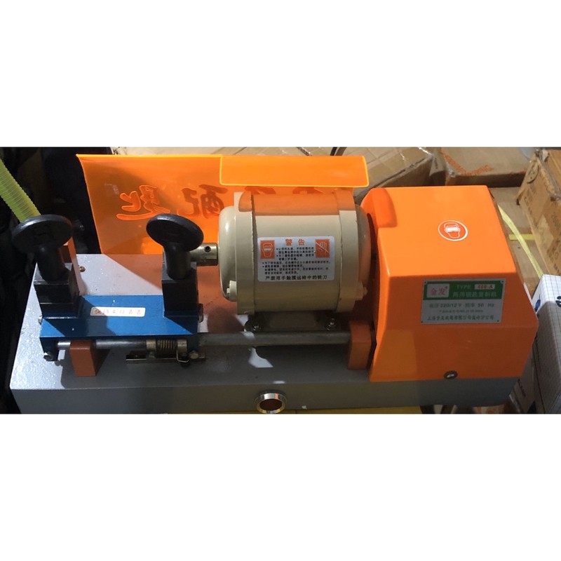 AUTOMATIC KEY DUPLICATING MACHINE HCS Shopee Philippines