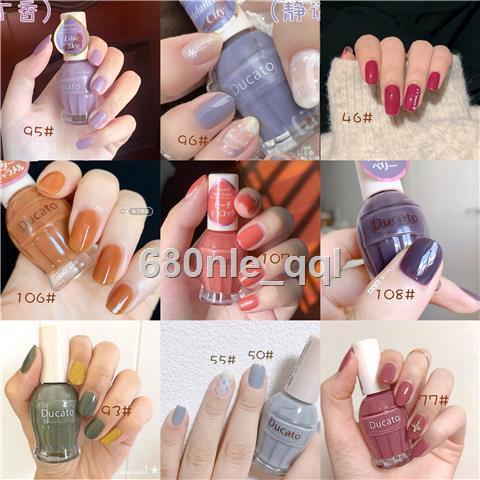 [Genuine] Japanese DUCATO nail polish new color n24/54 Chen Tang ...