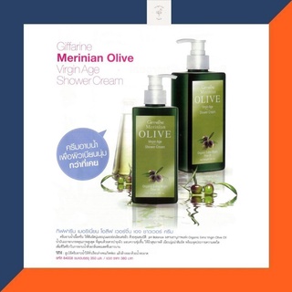 Shower Cream Giffarine Merin Age Shower Cream Merinian Olive Vergin Age Shower Cream #4