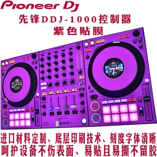 Pioneer Ddj 1000 Dj Controller Prices And Online Deals Apr 21 Shopee Philippines