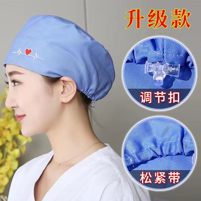 Surgical cap men and women operating room cap doctor nurse cap oral