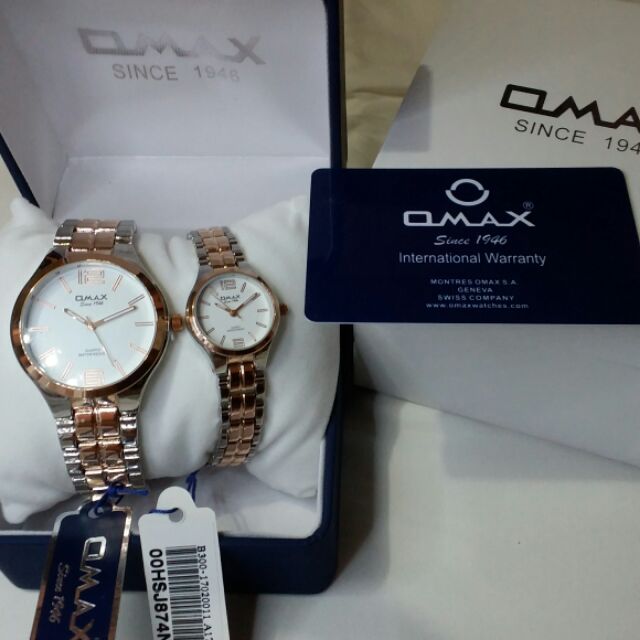 omax watch price