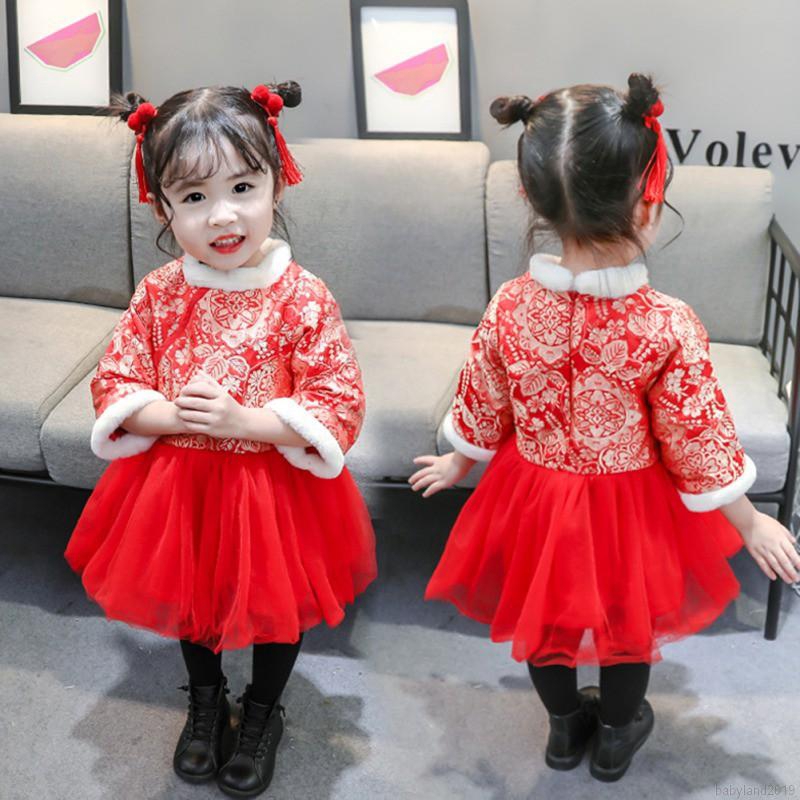 baby cheongsam