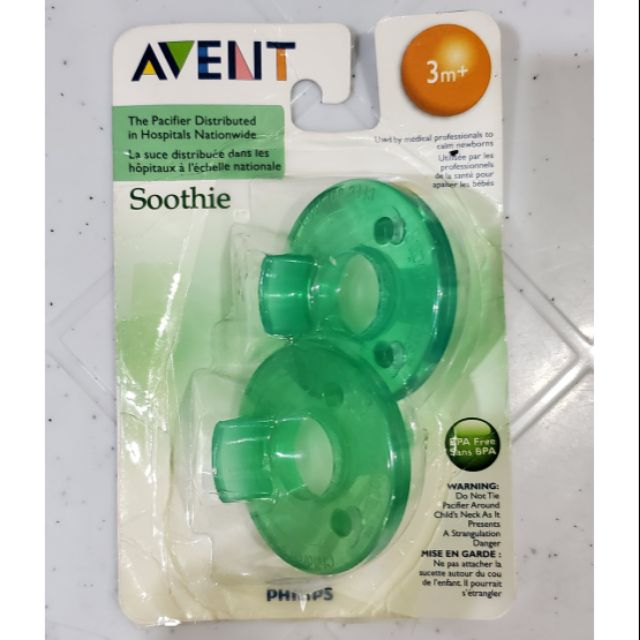 Philips Avent Super Soothie 2025