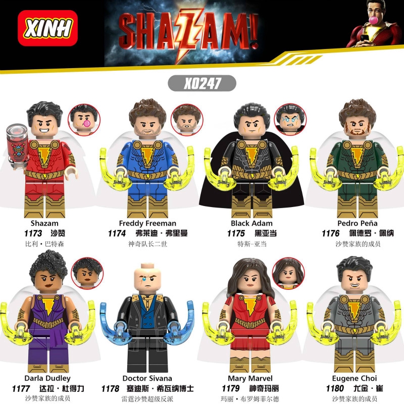 shazam lego