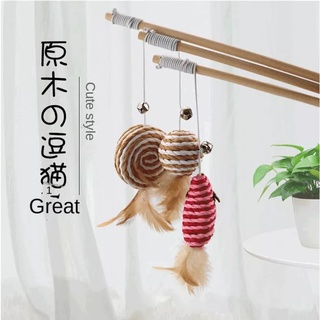 Pet funny wooden cat stick with bells cat pet decompression interactive toy wooden funny cat stick