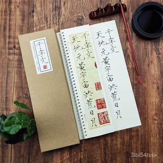 Zhao ji essay picture