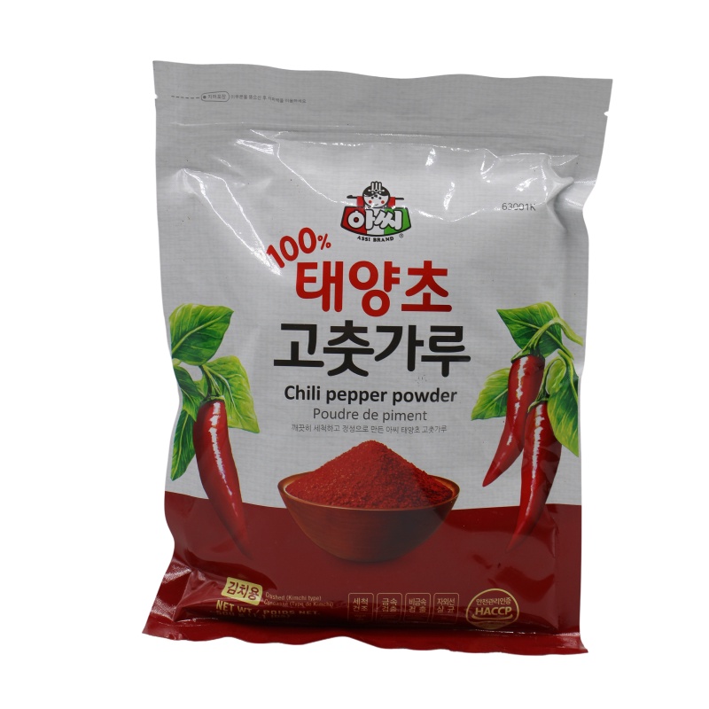 Red Chili Flakes Korean 1KG (Gochugaru) Shopee Philippines