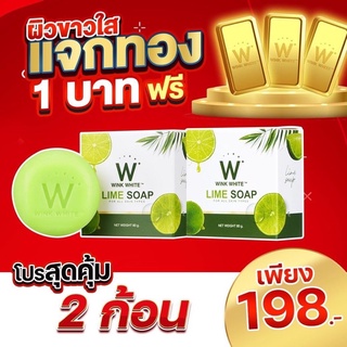 !!️ ่Wink White Lime Soap Lemon Win Gold Free Wink Accelerate Skin (1 Piece Size 80 G.) #1