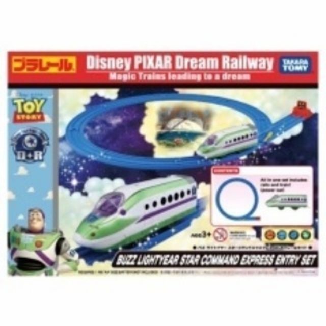 takara tomy disney dream railway