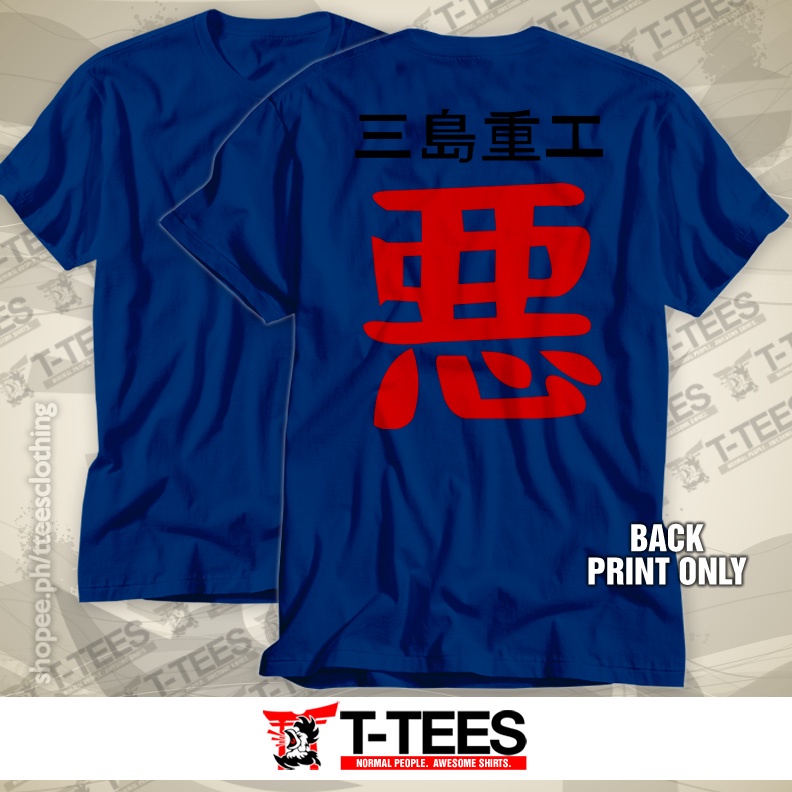 Armor King Tekken 3 Game Tshirt Shopee Philippines