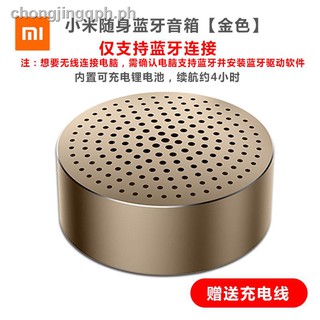 xiaomi millet speaker