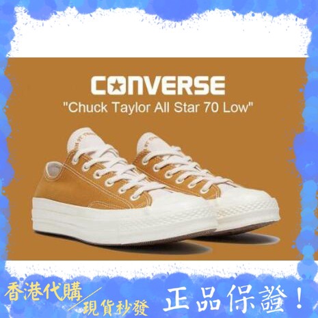 converse renew price ph
