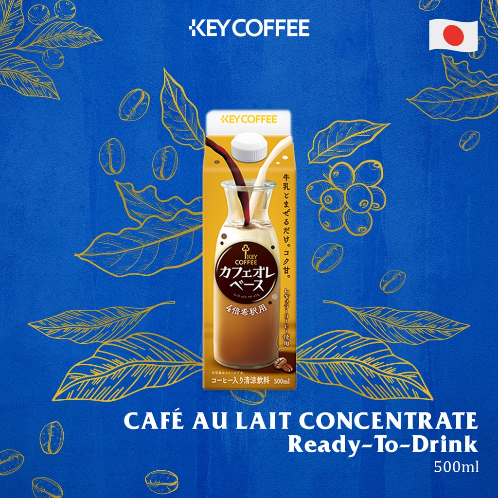 Key Coffee Cafe Au Lait Concentrate 500ml gluta lifo coffee Shopee Philippines