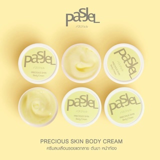 original pasjel stretch mark cream