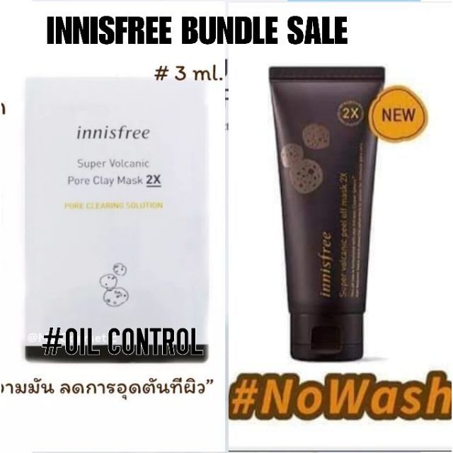 1pack Innisfree Duo Super Volcanic Clay Mask Renewal Peel Off Mask 2x Sachet Shopee Philippines