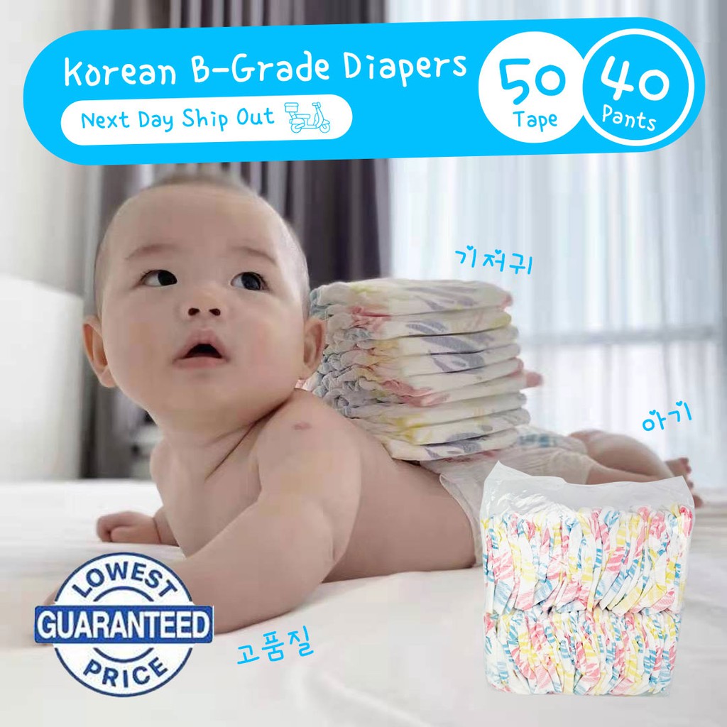 Korean Diaper Tape/Pants Diaper 4050pcs SXXL Baby Disposable Diaper