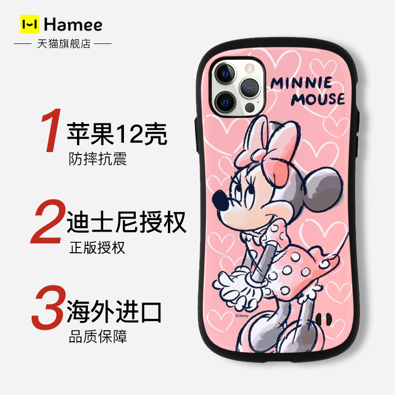 ヾ Hamee For Apple Iphone 12 Mini Pro Max Disney Water Painted Phone Case Iface Shopee Philippines