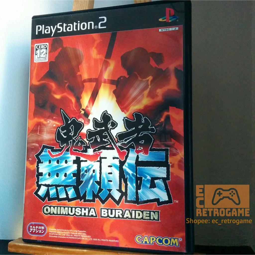 where can i sell playstation 2 games