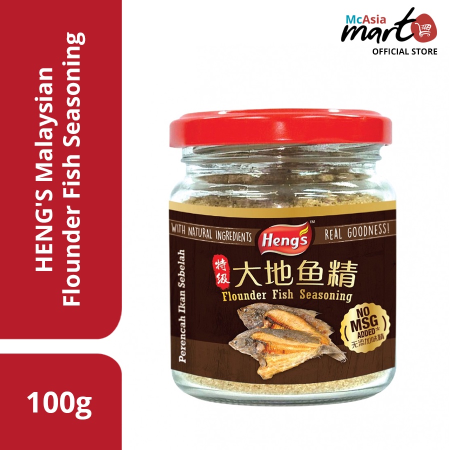 HENG'S FLOUNDER FISH SEASONING 100G Shopee Philippines