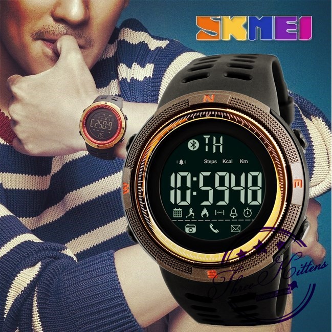 skmei watches 1250