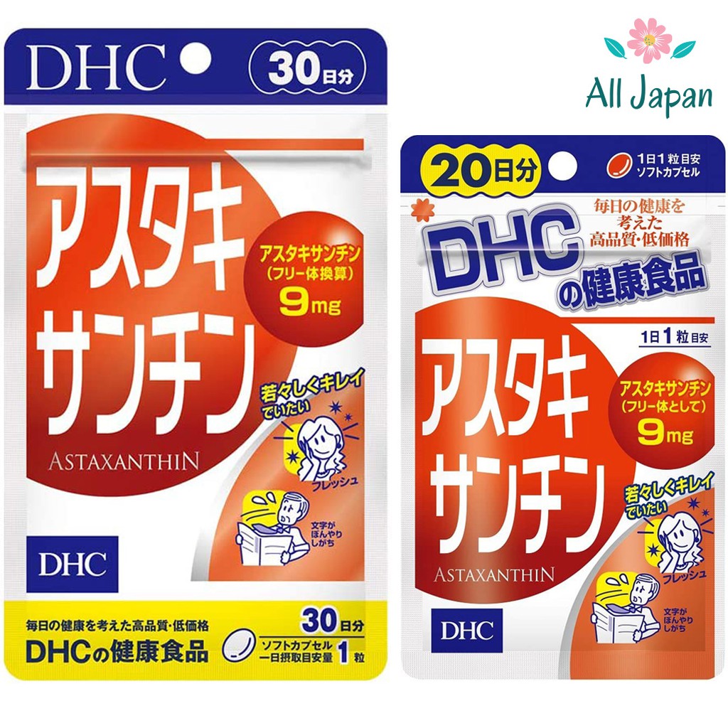 Dhc Astaxanthin Astaxanthin nourishes skin, antiaging, reduce wrinkles