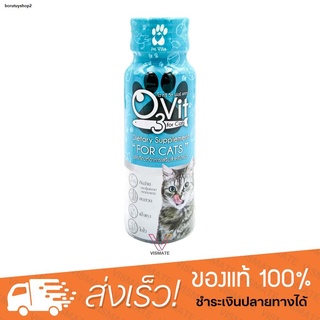 Have Stock Arrange O3vit for Cat A Supplement 50ml.