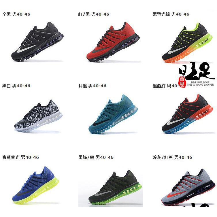 nike air max 2016 the ten