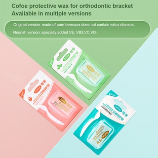 Cofoe Orthodontic Bracket Protection Wax Food Grade Soft Fragrance Small Portable 5pcs/box #7