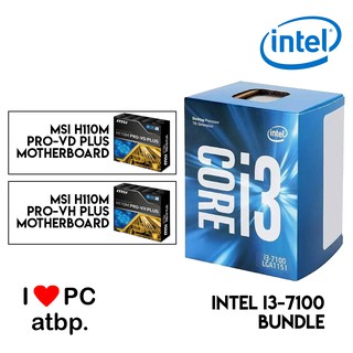Intel i3-7100 and MSI H110M ProVH/VD Plus Bundle (7th Gen,LGA1151,DDR4