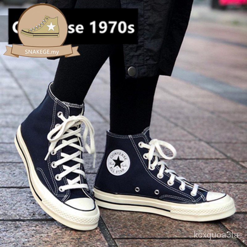 converse 1970 s