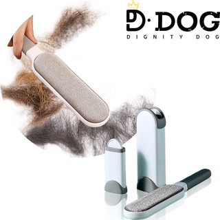 【 DIGNITY DOG 】 Pet Dog Hair Remover Removal Brush Dogs and Cats Fur remove Cat hair remover Easy to Use and Clean Cloth fur cleaner Semi-permanent use, good portability