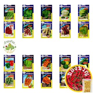 Plump Seeds 1 Send Kerry Pack Of 5 Sachets ... 3A About 500 Korean Green Sesame Leaves/Three A Brand Vegetable Me #2
