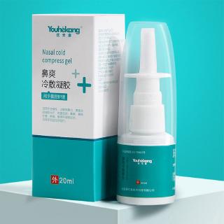 Youhekang Nasal Sprays Chronic Rhinitis Sinusitis Anti-snore Relief ...