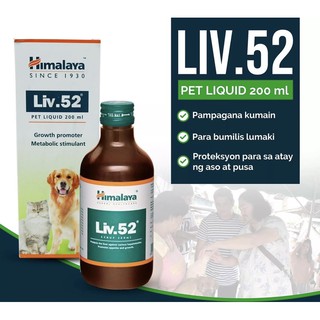 Sale!50%OFF Himalaya liv52 pet liquid growth promoter metabolic stimulant dogs and cats