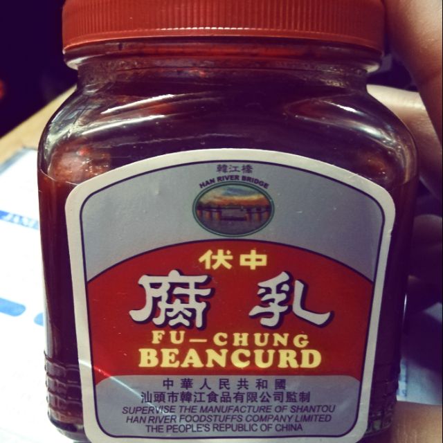 Red bean curd (chinese gourmet use as marinate or eat right away