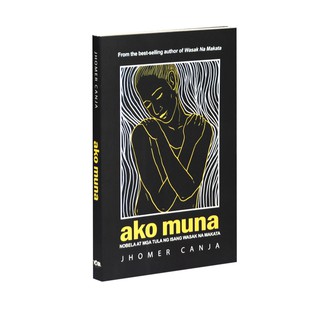 Ako Muna Nobela at mga Tula ng Isang Wasak na Makata ni Ako Muna Nobela at mga Tula ng Isang Wasak na Makata ni