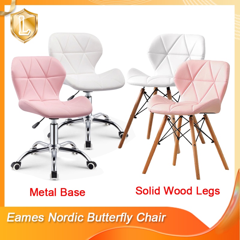 Butterfly Office Chair Eames Nordic Scandinavian Leather Swivel Chair
