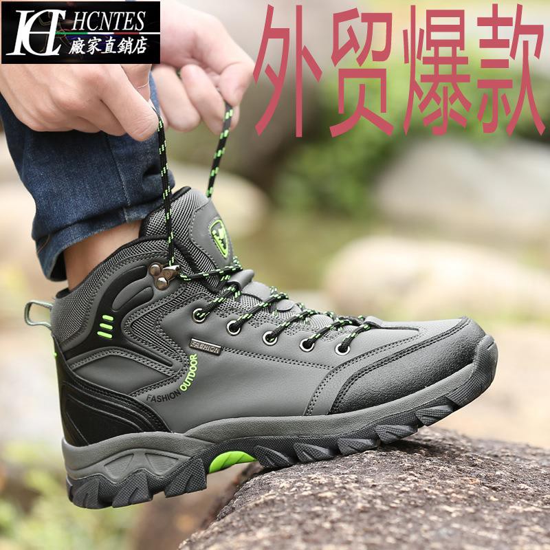 mens outdoor hiking shoes